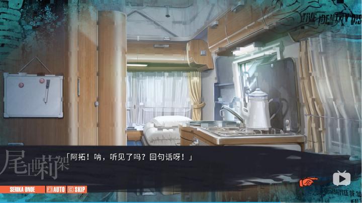 游戏《混沌之子》浅析与感想——克制的温暖与放肆的恶意