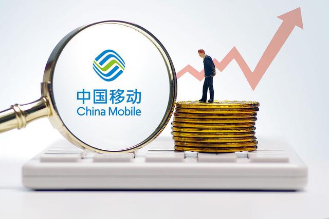 六安市移动49元100g流量1200分钟,中国移动29元100g通用流量套餐