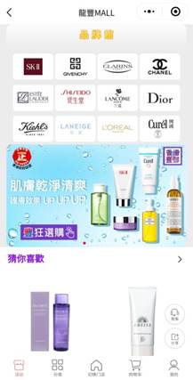 香港龙丰卖的东西真吗,香港龙丰旗舰店是正品吗