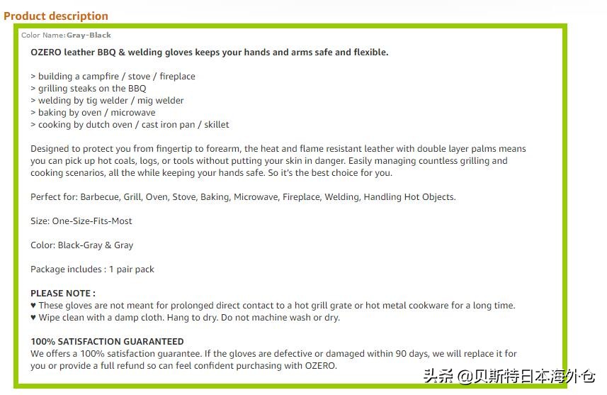 亚马逊跨境电商优化网站用户体验,亚马逊seo关键词优化软件下载