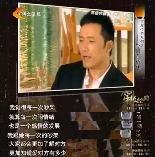 黄宗泽吴卓羲苗侨伟tigerstalk,苗侨伟黄宗泽谁漂亮