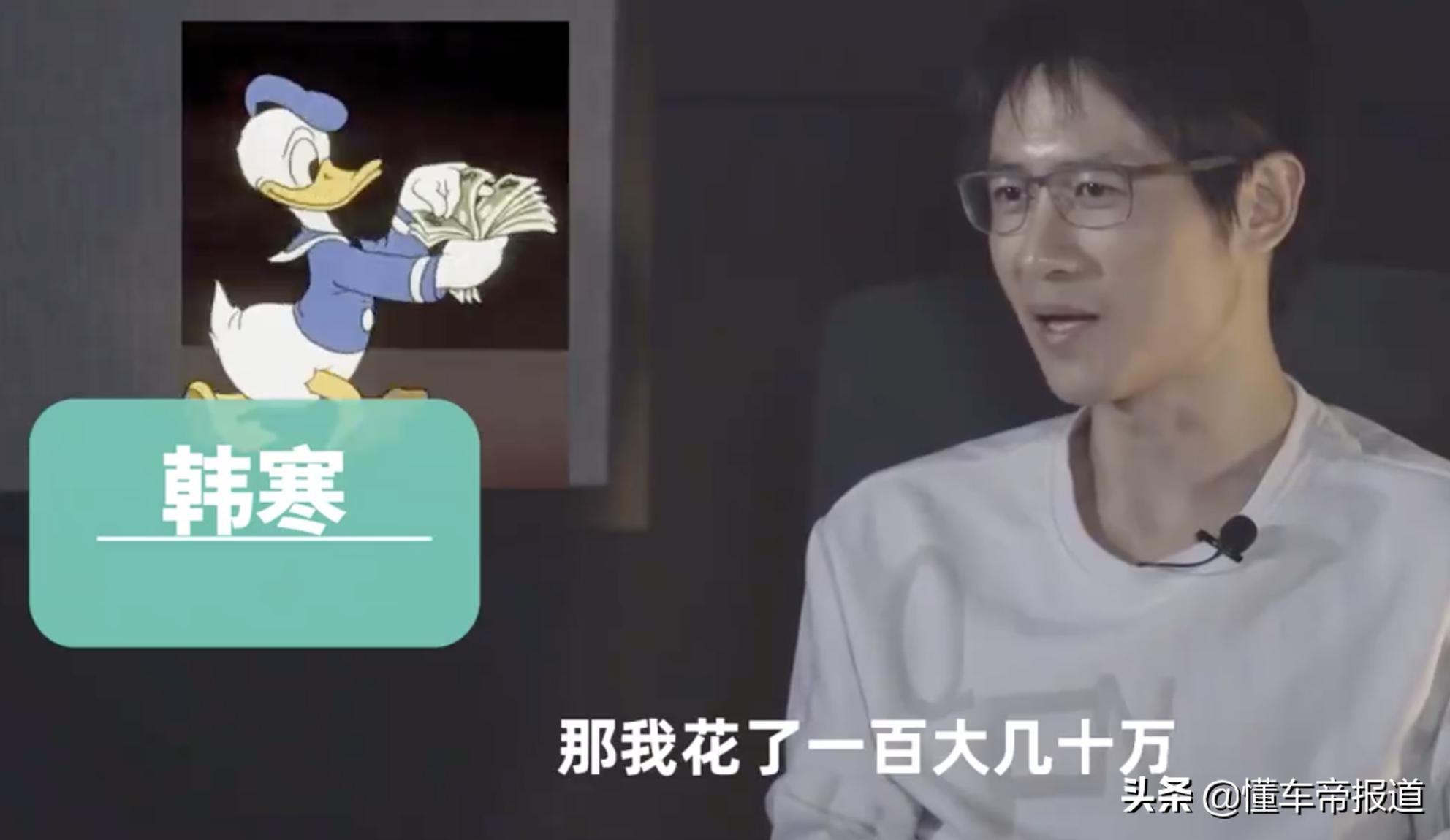 尴尬|韩寒“8000万特斯拉”漏雨！李想、汪涵的漏不漏？