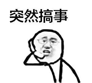 鍚愭Ы涓轰綍骞垮ぇ缃戝弸琚壊闊彍,琚鍒哄壊闊彍