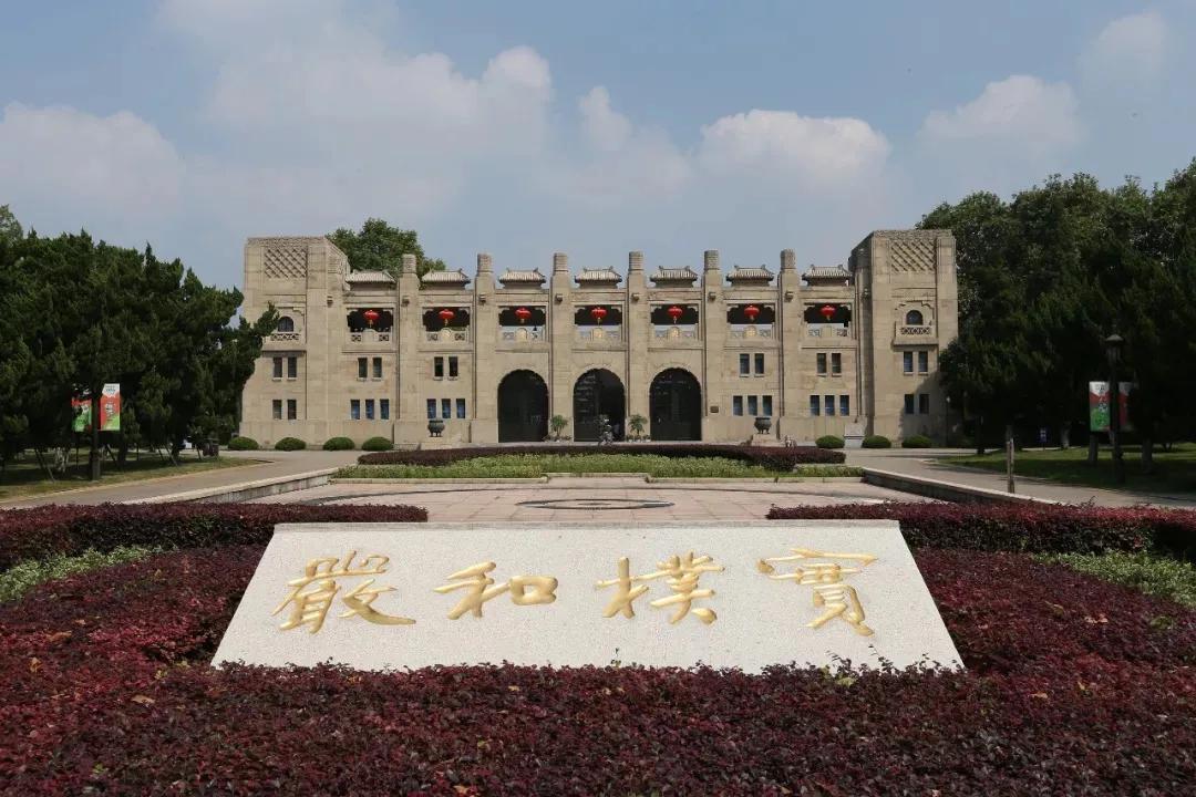 南京体育学院世界冠军的摇篮,南京体育学院世界摇篮