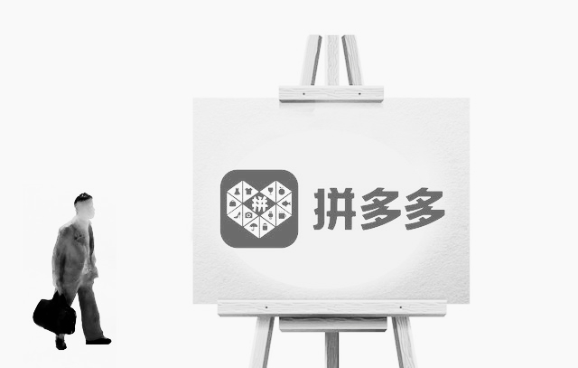 老年人要了解拼多多5种商品,老年人在拼多多乱买怎么办