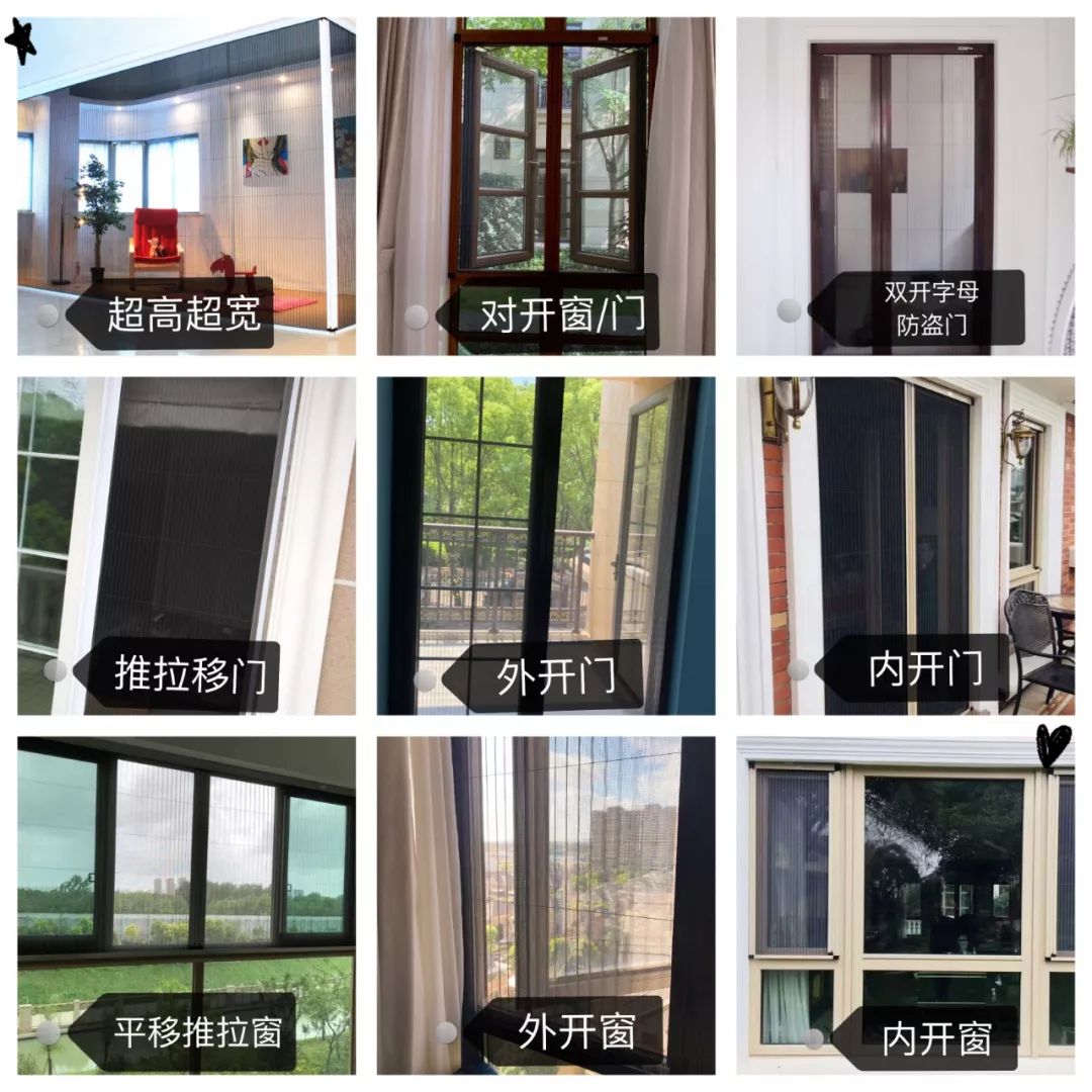 韦柏隐形纱窗怎么拆卸清洗,韦柏隐形纱窗搭配图解