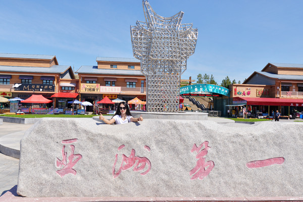 亚洲第一湿地在哪里,内蒙亚洲第一湿地