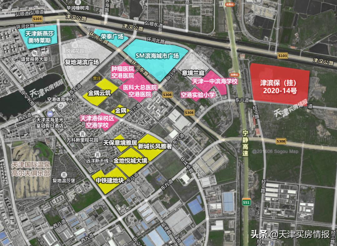 天津空港九如品筑楼面价,天津空港金地悦城大境楼面价