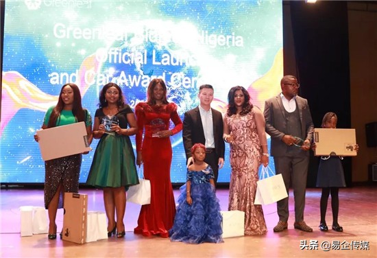 徐建成出席Nigeria尼日利亚公司开业盛典，绿叶全球战略再燃非洲