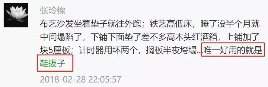 红榜便宜实惠东西,宜家衣柜红榜