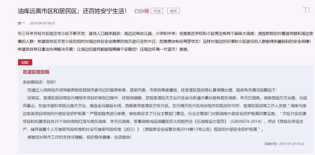 昆明官渡区方旺片区在哪,昆明方旺片区发展前景如何