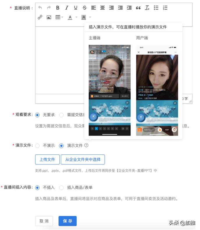 罗永浩告别直播带货,罗永浩直播带货首秀280万人围观