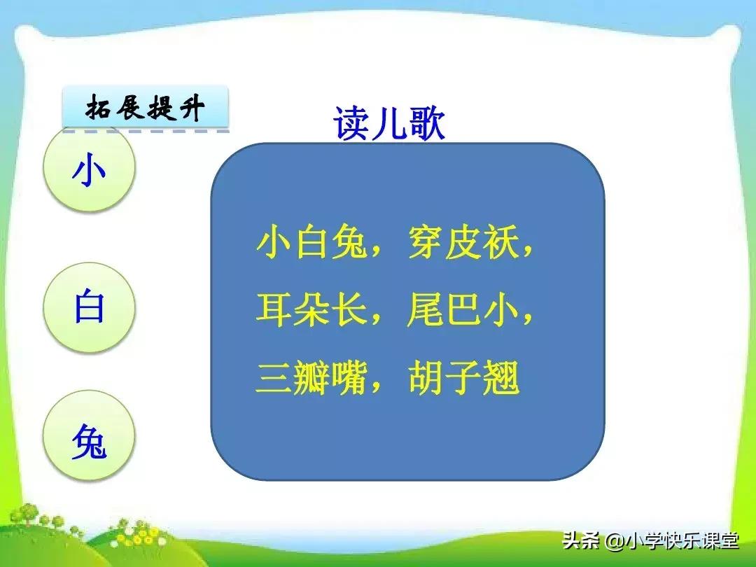 一年级部编版语文上汉语拼音,部编一年级语文上册拼音aoe