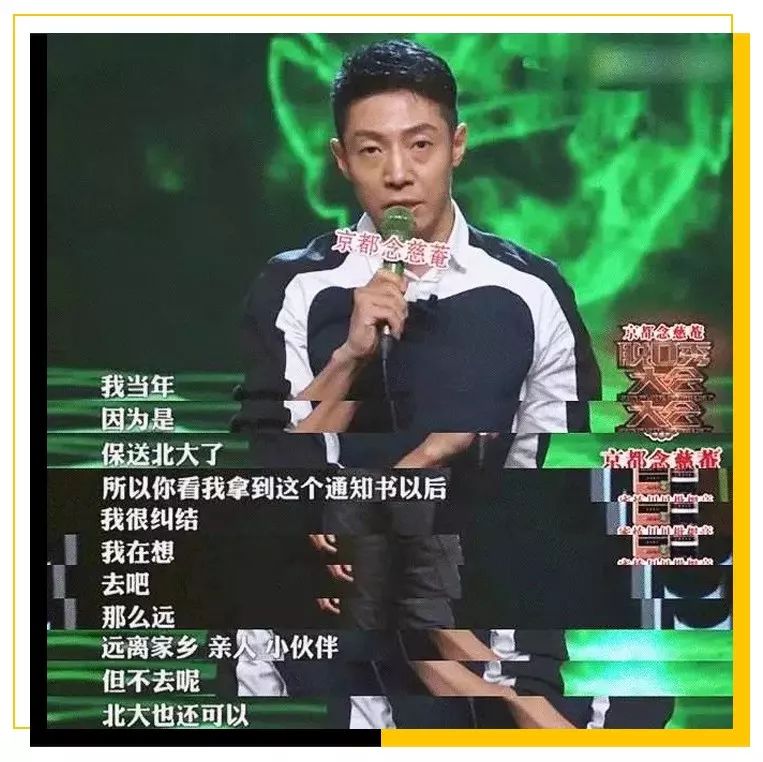 村花撒贝宁：我，43岁，*戏调**马云，芳心纵火犯