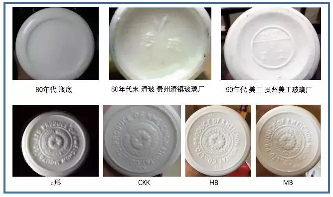 真假“茅台”一模一样？（附假茅台鉴别秘籍）