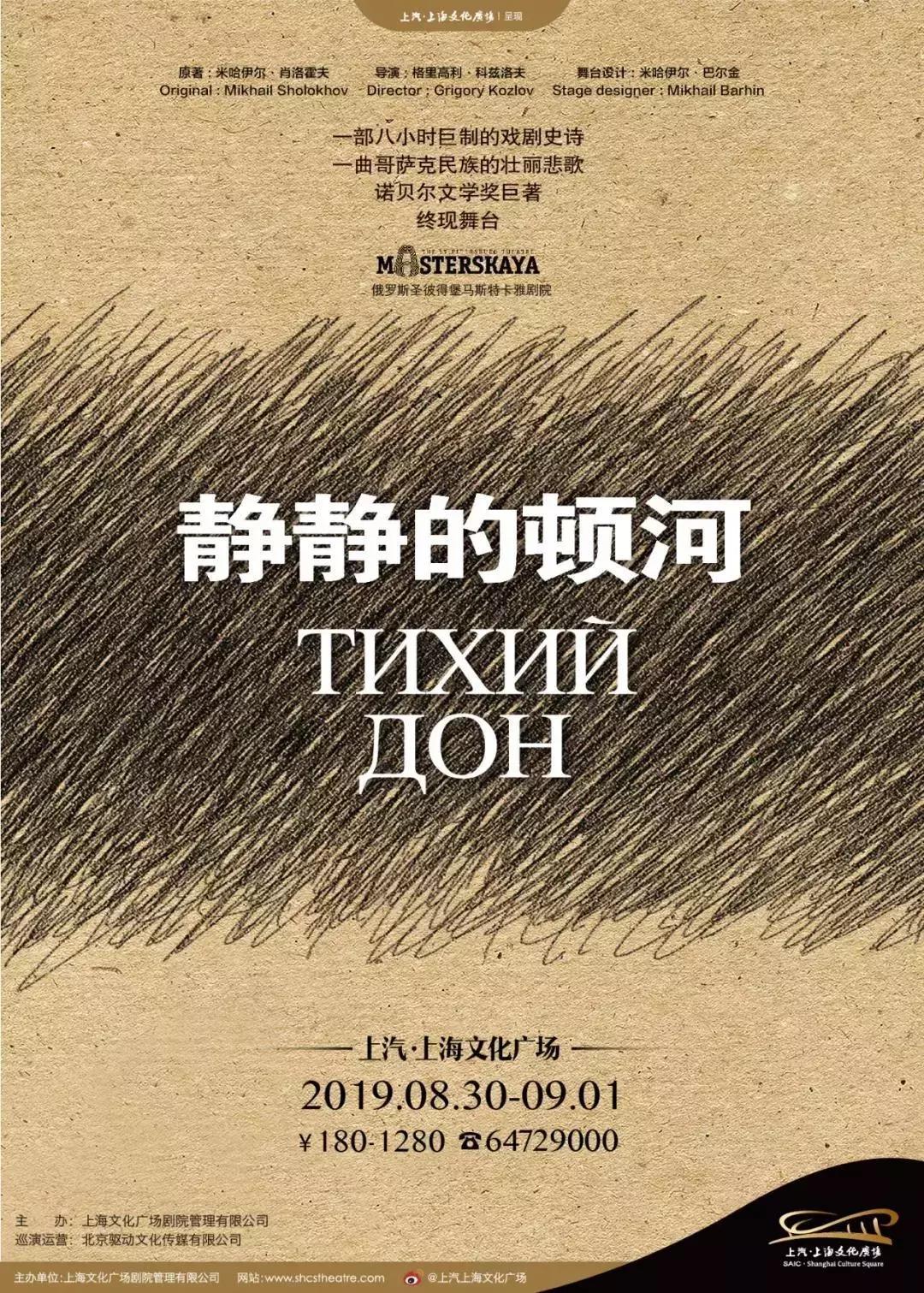 上海八月免费小众展,约起来的晚会