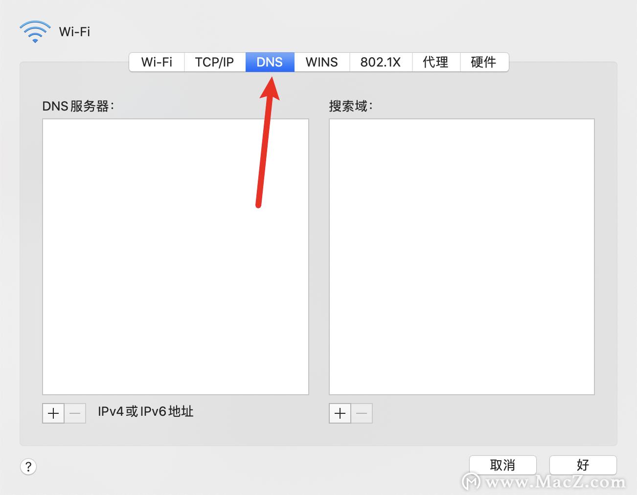 苹果笔记本无线上网慢怎么解决,macbook上网慢怎么解决
