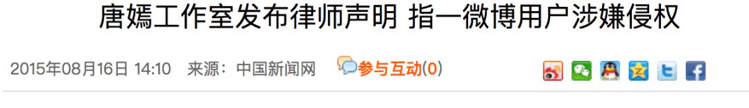 唐嫣和杨幂关系变淡原因揭秘,唐嫣和杨幂的来龙去脉