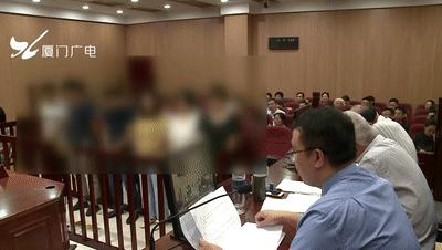 又一投资公司关闭！福建多人血本无归！厦门也有分公司！