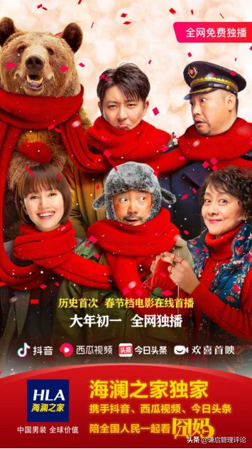 海澜之家为什么什么都卖,基本说出了海澜之家兴起的原因