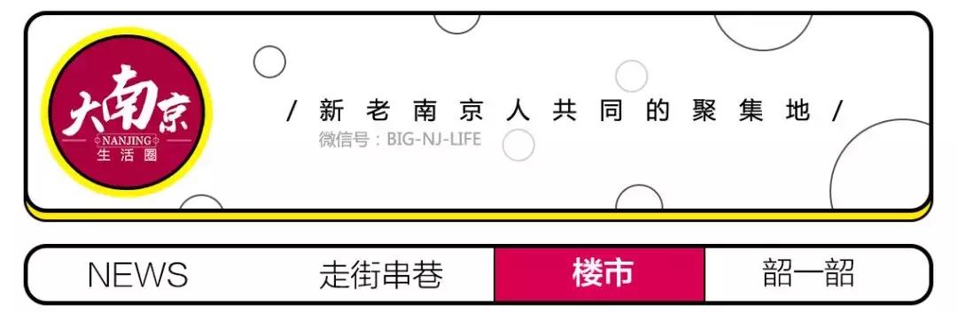 南京市最繁华的万达在哪里,南京第一座万达广场