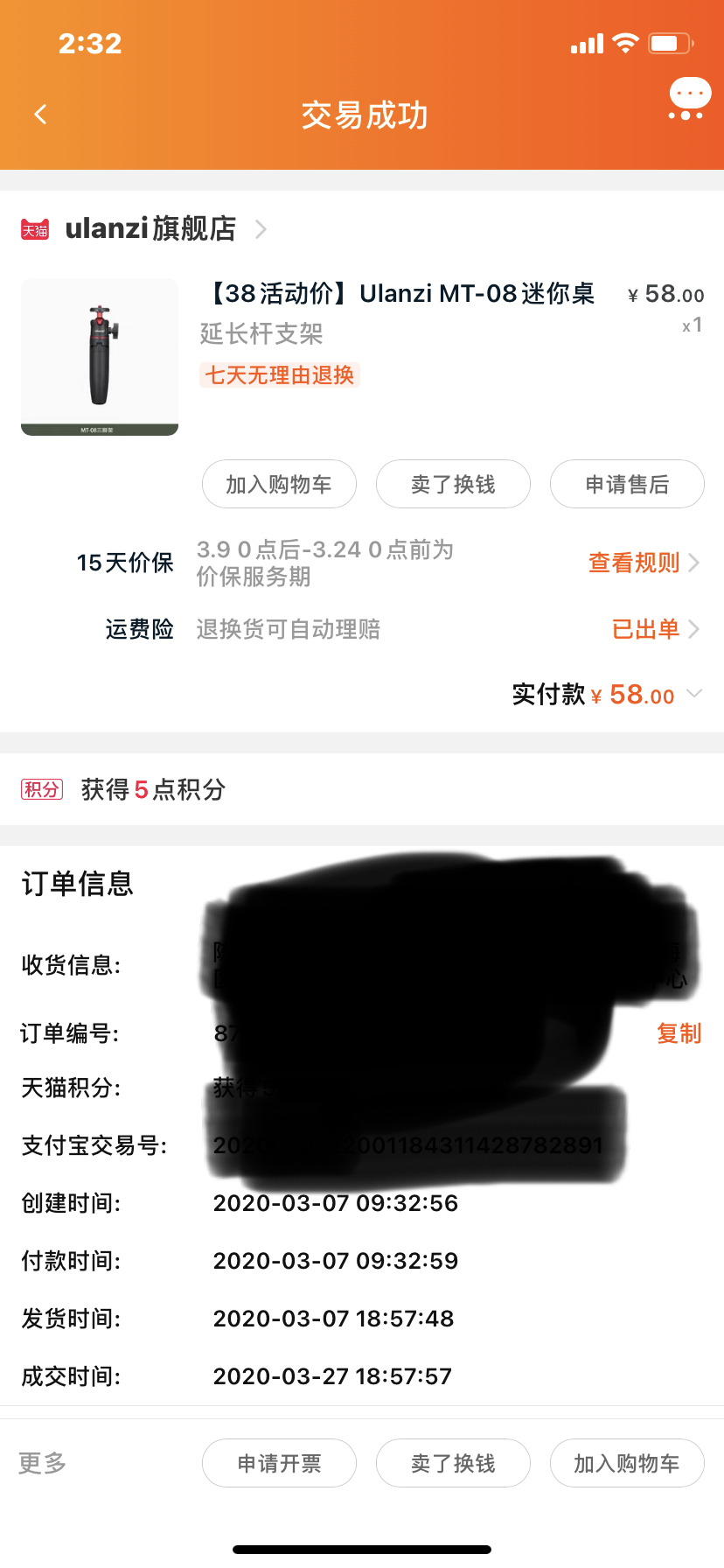 迷你三脚架测评,三脚架mt-44测评