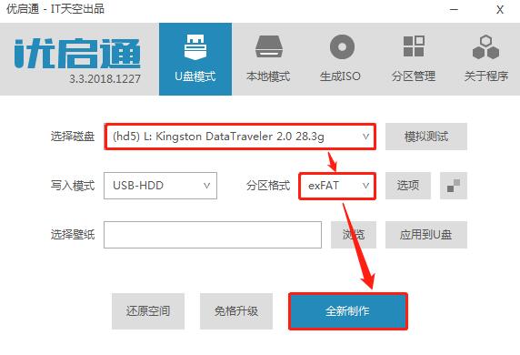 小白u盘重装xp系统详细步骤和方法,小白重装系统详细教程win11