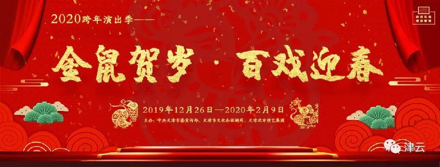 天津2022年鼓楼有灯光秀吗,鼓楼灯光秀庆天津616岁生日