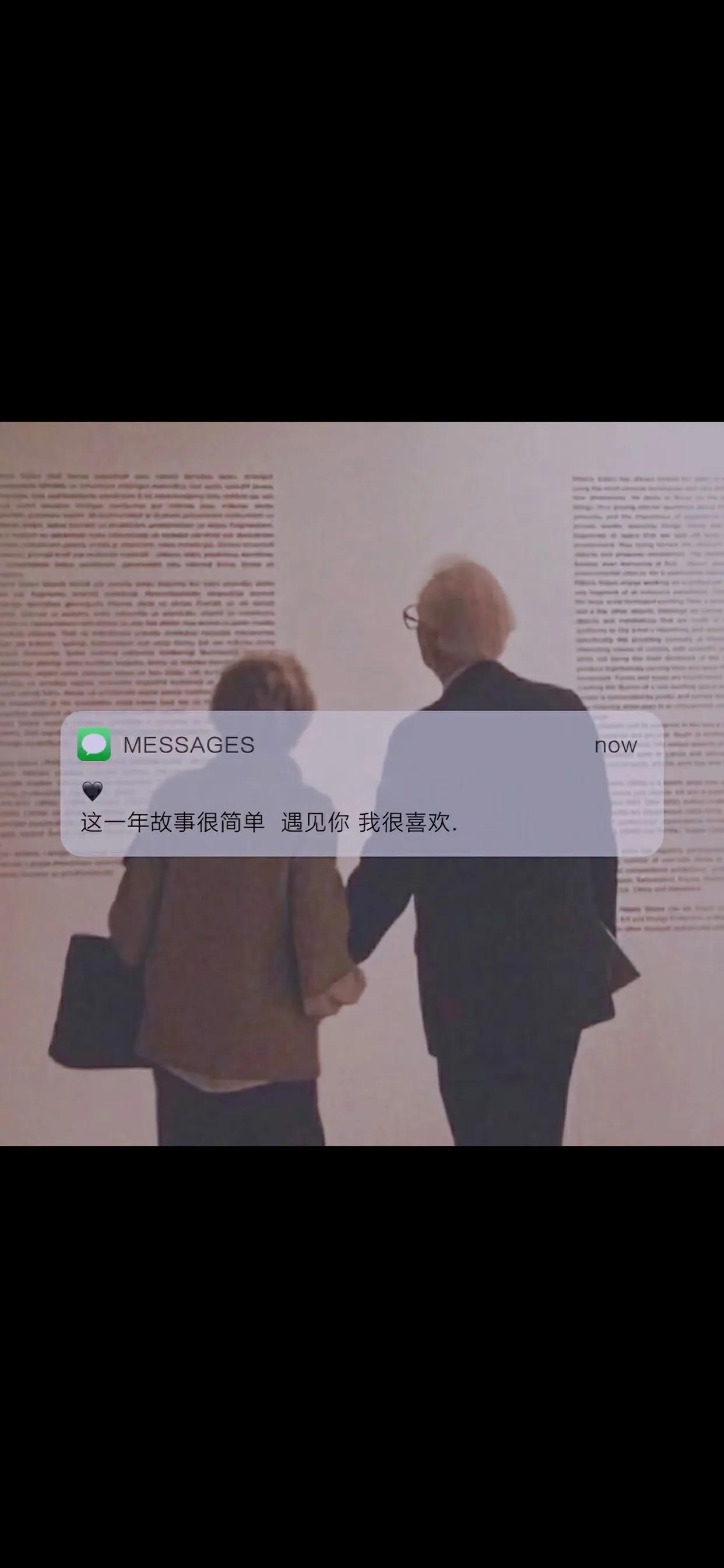 穆祉丞文字控背景图,高质量文字控背景图