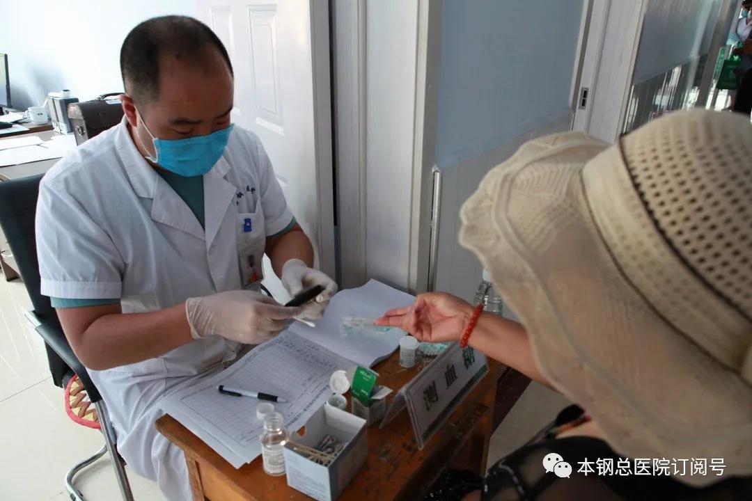 辽宁省健康产业集团本钢总医院,辽宁健康产业集团本钢总医院