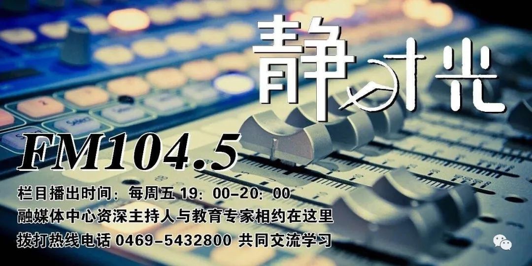 静时光直播间,静时光原创