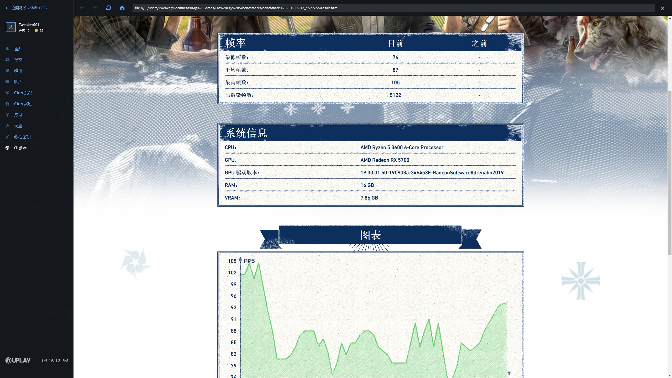 各方面性能都很均衡的游戏机,中端游戏机有哪些