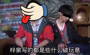 给老公饭里下阳痿药？小说都不敢这么编