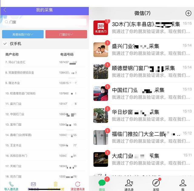 2021微信被永久封号了怎么解封,微信封号新规则从什么时候开始的