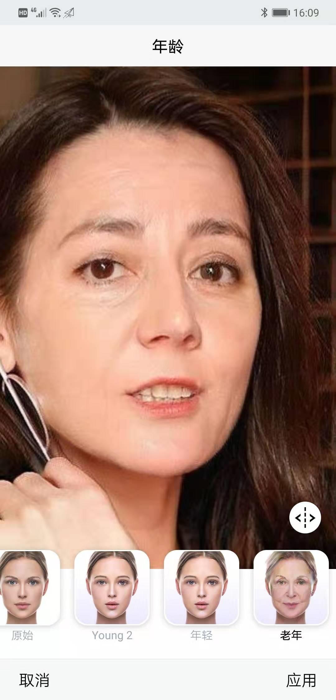 faceapp换脸变年轻时光机,faceapp一键变老软件是免费的吗