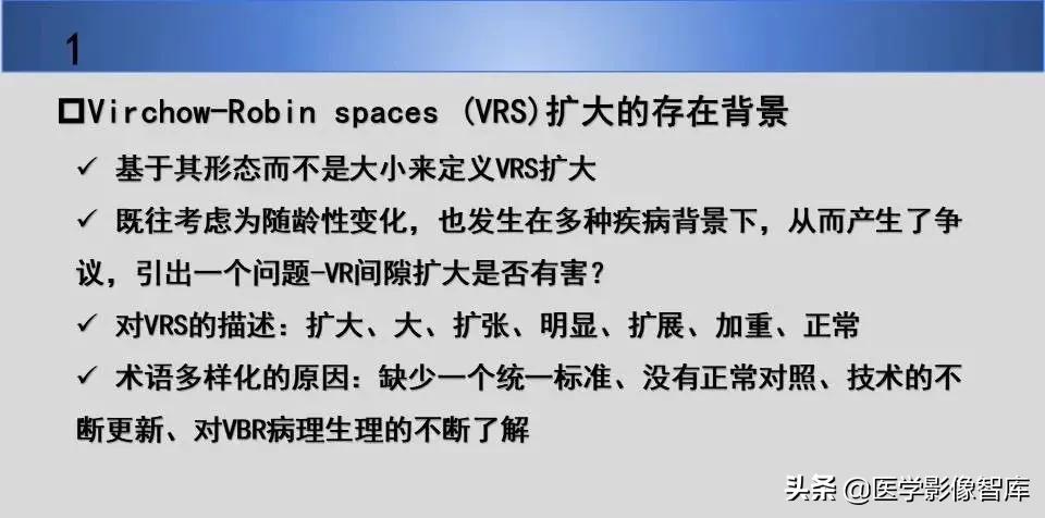 vr间隙概念,vr间隙需要做什么检查