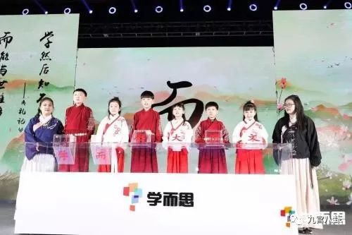 大语文是否“超纲”前途未卜，学而思大语文“入室”孔子学院