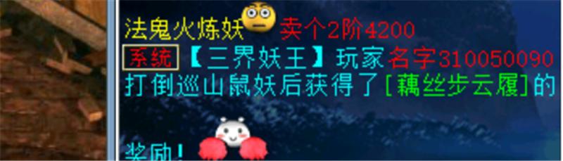 大话西游2化无为什么那么贵,大话西游2孟极和浪淘沙