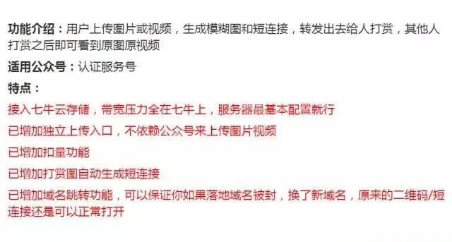 做打赏视频赚钱吗,制作打赏赚钱项目