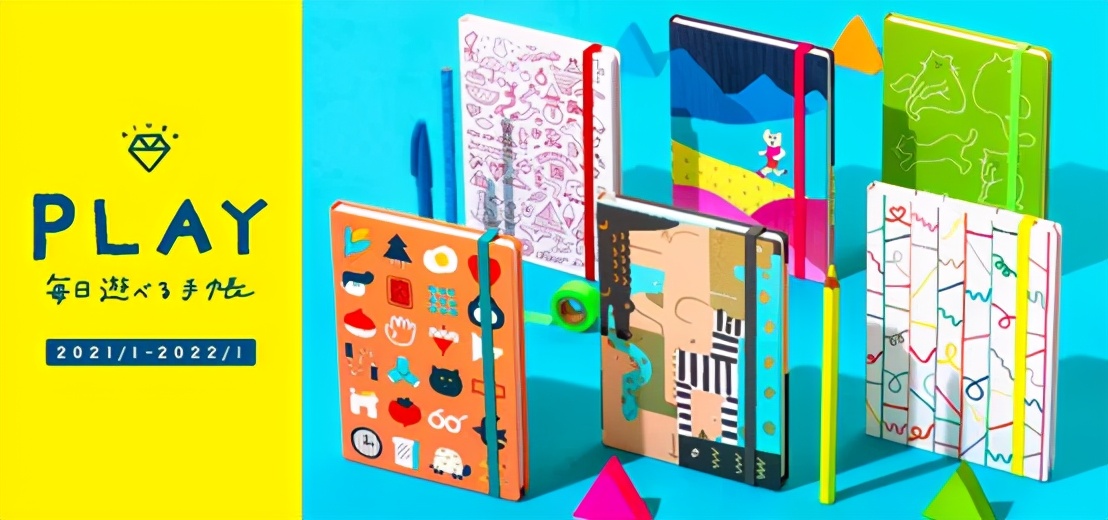 618好物种草大全,小众文具好物推荐