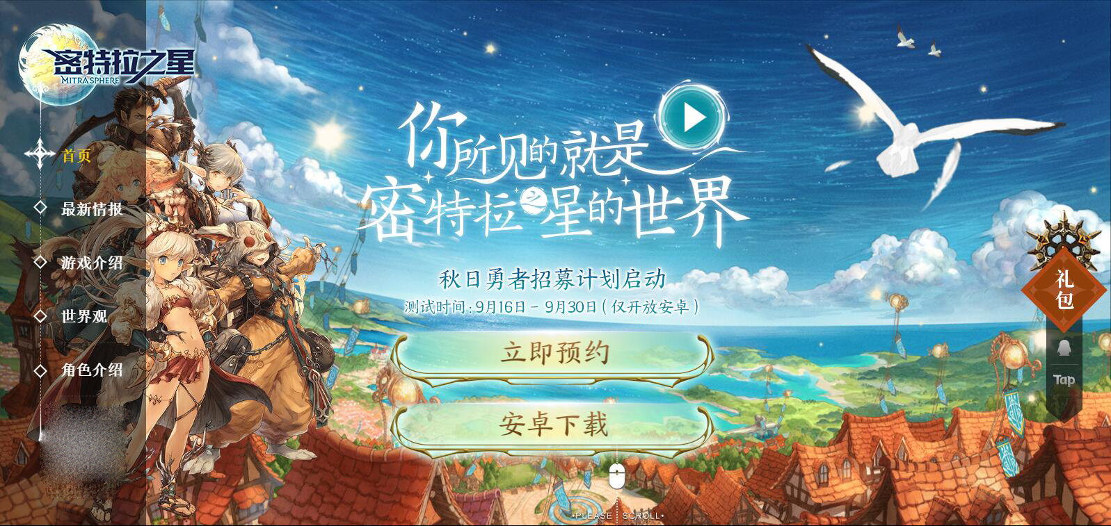 手游推荐最近刚出的,推荐最近新上线的手游