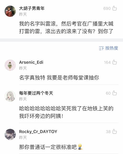你学车的时候遇到了哪些奇葩教练,学车搞笑奇葩事