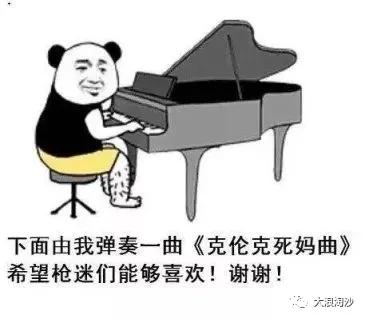 欧洲联赛冲突合集,欧洲足球超级联赛事件讲解