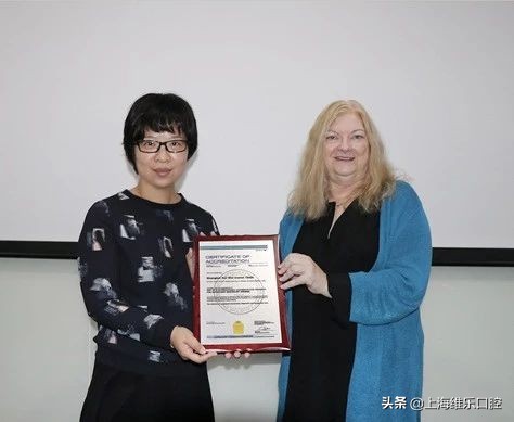 维乐口腔圆满通过DNVGL认证机构的跨国线上评审