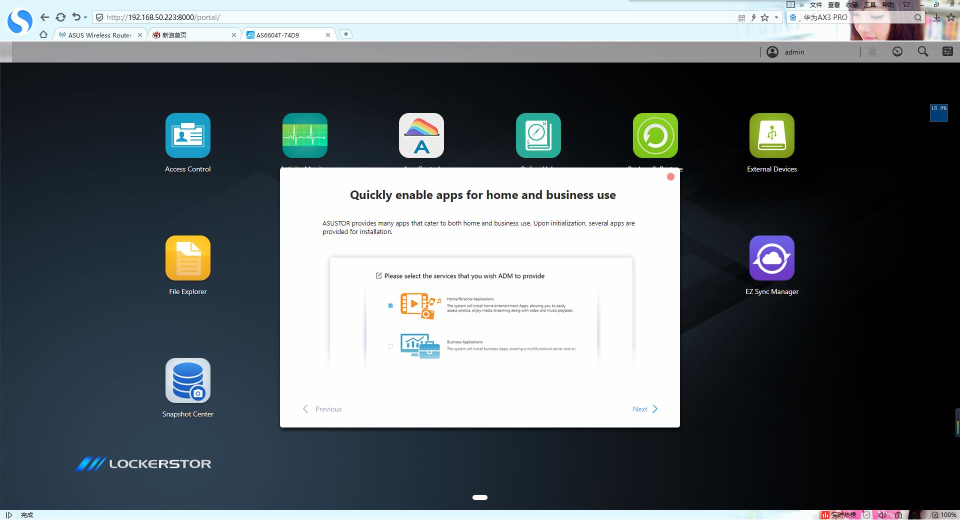 华硕as6604t怎么样,华硕6604t和6704t区别