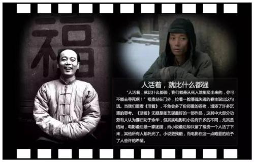 余华活着中的生存意识,余华活着里面对于苦难的描写