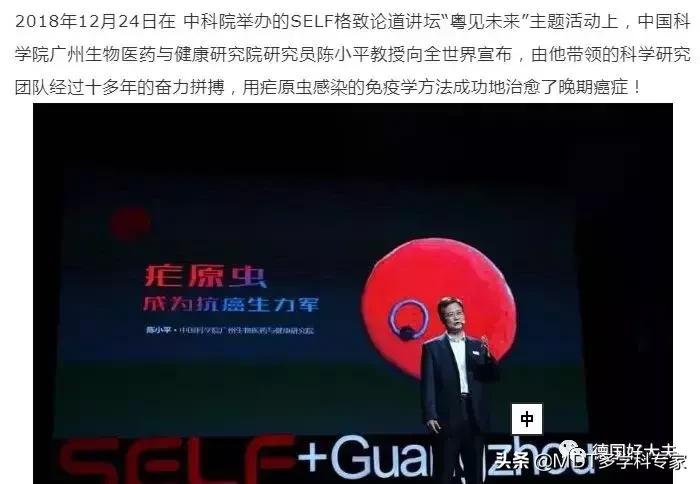 疟疾病能彻底治好吗,治疗重型疟疾首选治疗药物