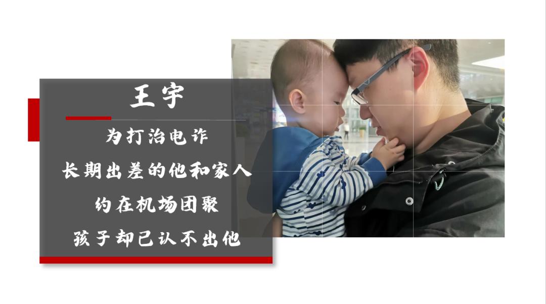 信阳公安精神,孝感市公安局孝警之声