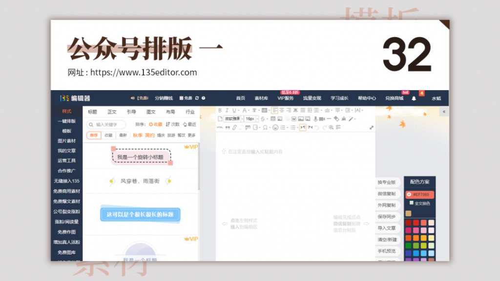 超全超实用的80个模板网站,有哪些好用的免费的ppt模板网站