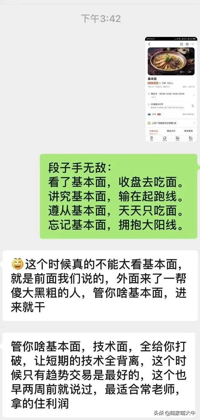 股市踏空段子手都来吐槽了,股市严重踏空是什么感觉